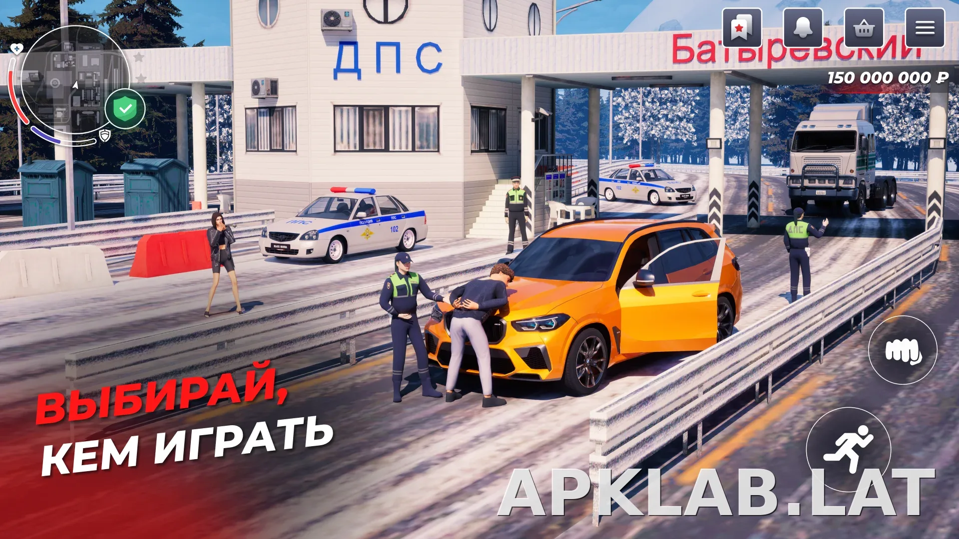 Блэк Раша скриншот 3