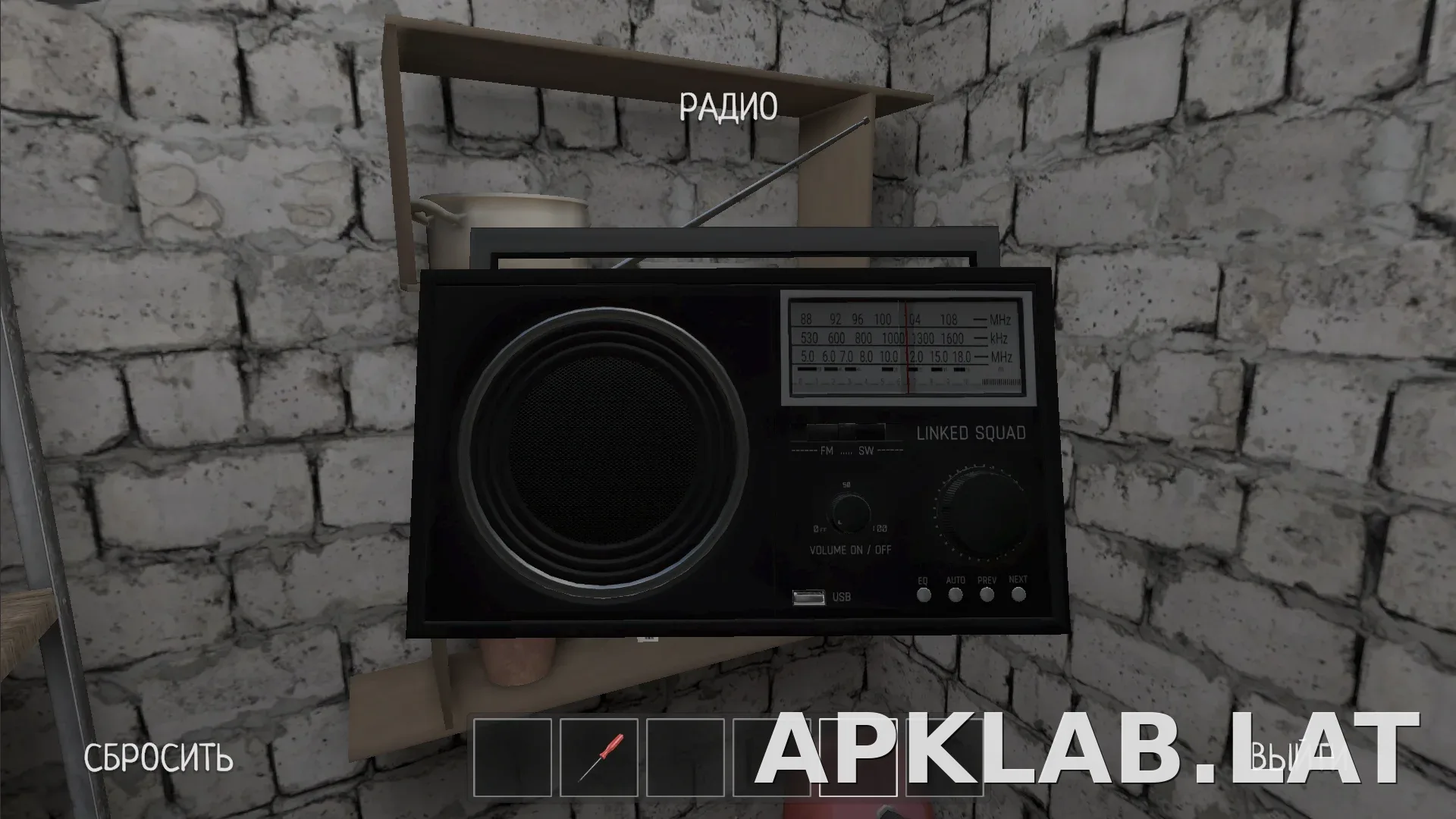 SchoolBoy Runaway скриншот 1