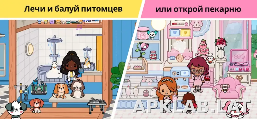 Тока Бока скриншот 6